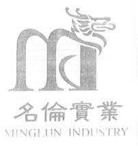 MINGLUN INDUSTRY