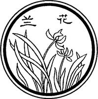 LAN HUA.