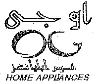 HOME APPLIANCES