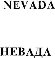 NEVADA