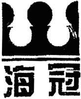  The transliteration of the two Chinese characters in the mark is 