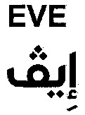 EVE
