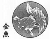  Jin Yu. 