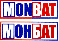 MONBAT