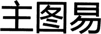 ZHU TU Yl