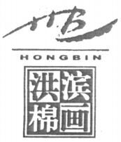 HONGBIN