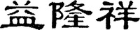 YI LONG XIANG
