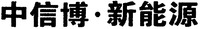  ZHONG XIN BO XIN NENG YUAN. 