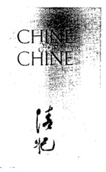 CHINE de CHINE