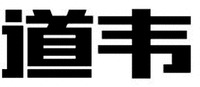 DAOWEI