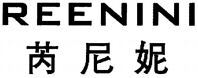 REENINI