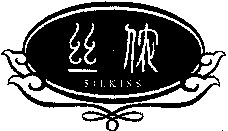 SILKISS