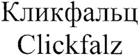 Clickfalz
