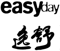 easyday