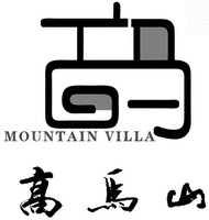 MOUNTAIN VILLA