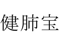 The non-Latin characters in the mark transliterate to 