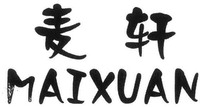 MAIXUAN