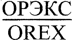 OREX
