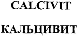 CALCIVIT