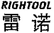 RIGHTOOL