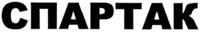 SPARTAK