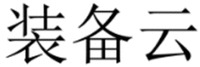 Zhuang bei yun.