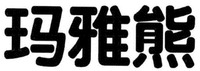 “MAYAXIONG”