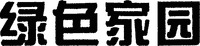LV SE JIA YUAN