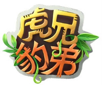 Hu xiong bao di