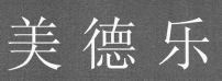  MEI DE LE. 