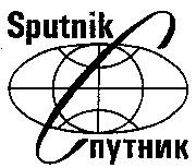 Sputnik