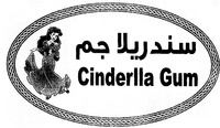 Cinderlla Gum