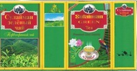 Sulaiman GREEN Tea