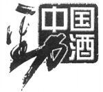 ZHONG GUO JING JIU.