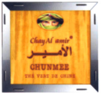 ChayAl amir CHUNMEE THÉ VERT DE CHINE