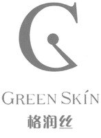 GREEN SKIN