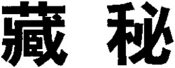 ZANG MI.