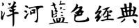  The non-Latin characters in the mark transliterate to 