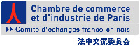 Chambre de commerce et d'industrie de Paris Comité d'échanges franco-chinois