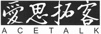 ACETALK
