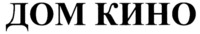 dom kino