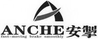 ANCHE fast-moving brake smoothly