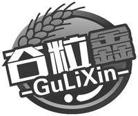 GuLiXin