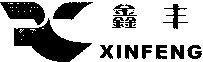 XINFENG