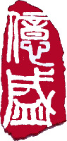 The translation of non-latin characters is 
