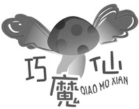 QIAO MO XIAN