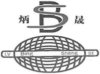 LV Bing Sheng SE