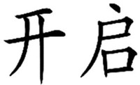 KAI QI