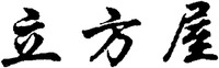 LI FANG WU