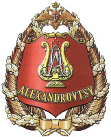 ALEXANDROVTSY